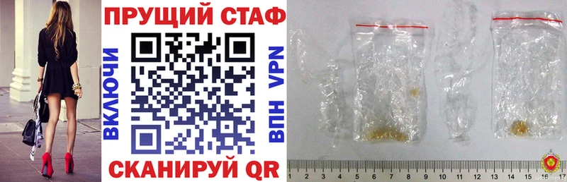 Купить наркотики цена Дрезна Гашиш  Марихуана  Кокаин  АМФЕТАМИН  Мефедрон  A PVP 