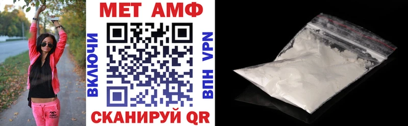 АМФ VHQ Дрезна