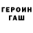 Кодеиновый сироп Lean Purple Drank Maksym Molochan
