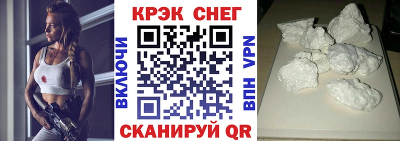COCAIN Fish Scale Дрезна