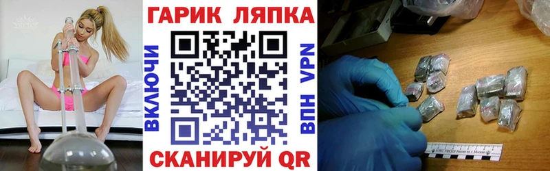 МЕГА вход  Дрезна  ГАШИШ Изолятор 
