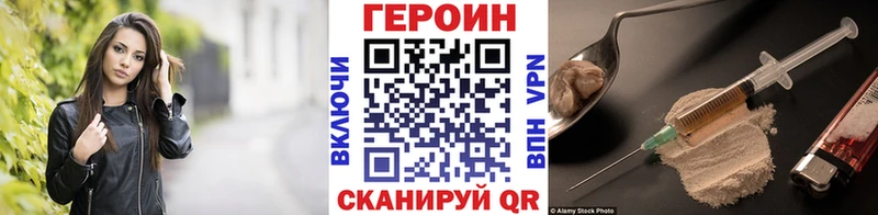 ГЕРОИН белый  Дрезна 