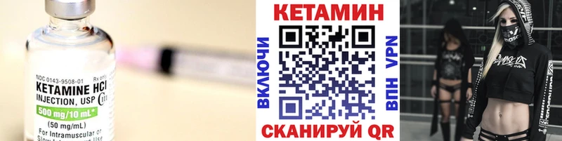 Кетамин VHQ  Дрезна 
