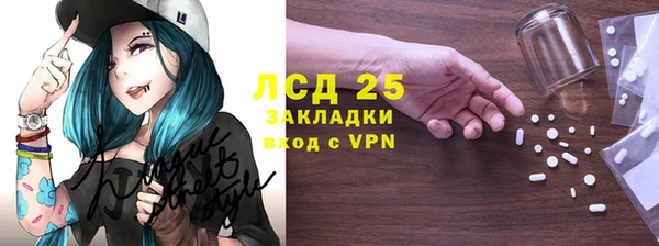 MDMA Алексин