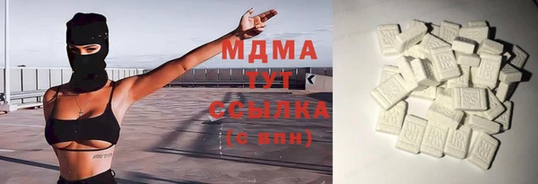 МДМА Алексеевка