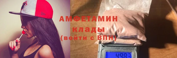 мефедрон мука Алзамай