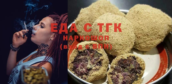 марки lsd Абаза