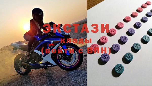 MDMA Алексин