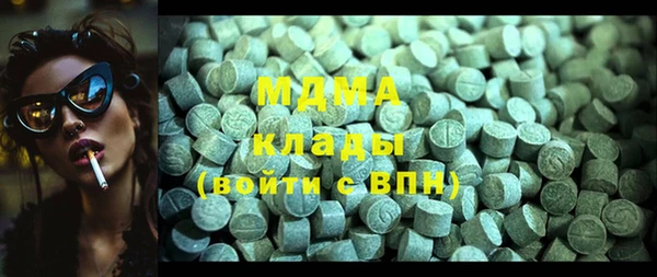 мефедрон мука Алзамай