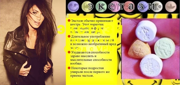 МДМА Алексеевка