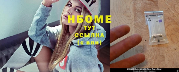МДМА Алексеевка