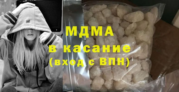 МДМА Алексеевка