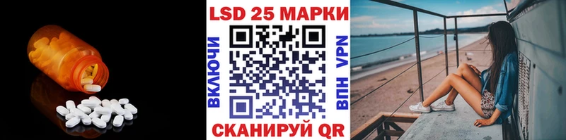Лсд 25 экстази кислота  купить наркотик  блэк спрут   Дрезна 