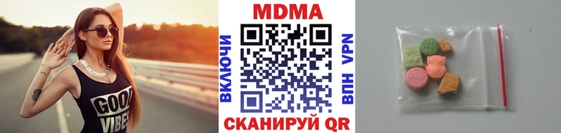 наркотики  Дрезна  МДМА молли 