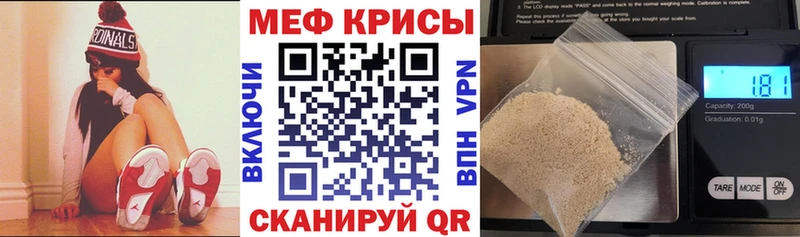 Мефедрон mephedrone  Дрезна 