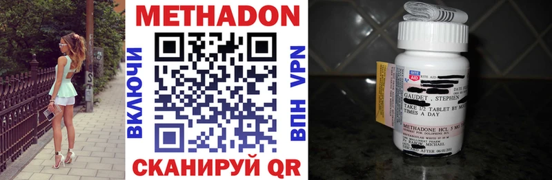 кракен tor  Дрезна  Метадон methadone 